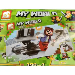 Конструктор с фигура My World със синьо-кафява фигура 39 части Конструктор с фигура My World със синьо-кафява фигура 39 части