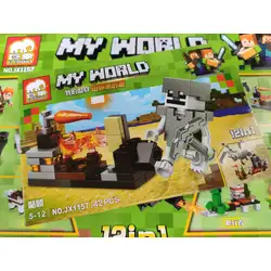 Конструктор с фигура My World със сива фигура 42 части Конструктор с фигура My World със сива фигура 42 части