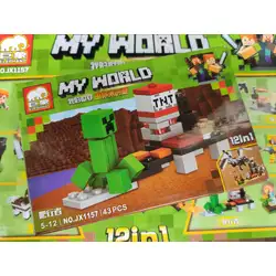 Конструктор с фигура My World зелена фигура 43 части Конструктор с фигура My World зелена фигура 43 части