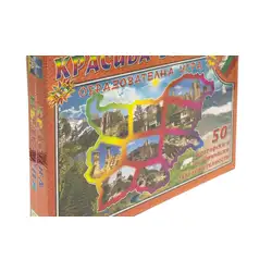 Красива България, детска образователна игра