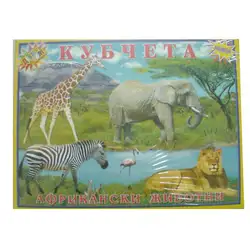 Кубчета, приложна игра с картинки на африкански животни Кубчета, приложна игра с картинки на африкански животни