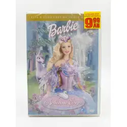Лебедово езеро DVD