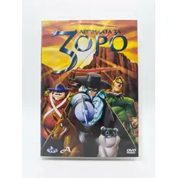 Легендата за Зоро DVD