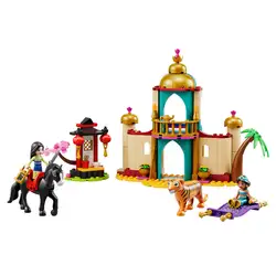 Лего Приключението на Ясмин и Мулан Lego Disney Princess™ 43208
