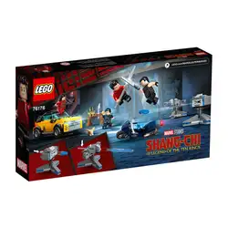 Лего Бягство от десетте пръстена Lego Marvel Super Heroes 76176
