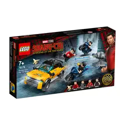 Лего Бягство от десетте пръстена Lego Marvel Super Heroes 76176