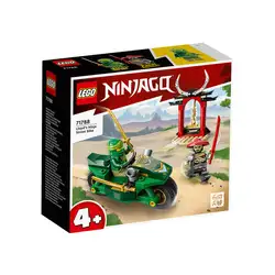 Лего Нинджа мотоциклетът на Лойд Lego NINJAGO™ 71788