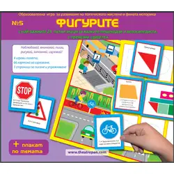 Фигурите - Образователна игра Лото № 5