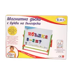МАГНИТНА ДЪСКА С БУКВИ НА БЪЛГАРСКИ МАГНИТНА ДЪСКА С БУКВИ НА БЪЛГАРСКИ