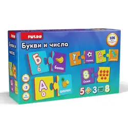 Мек пъзел Букви и Числа Пуедо PUEDO K1909
