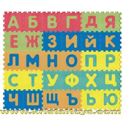 Мек Пъзел EVA Букви