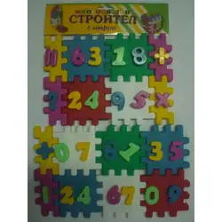 Многоцветен строител с цифри
