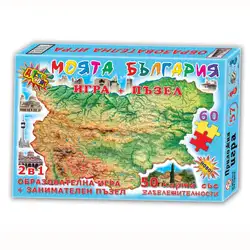 Моята България с пъзел, образователна игра