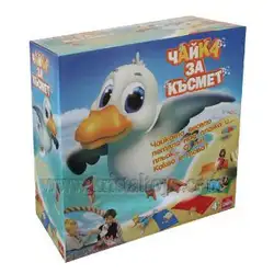 Новата занимателна игра Чайка за късмет GOLIATH