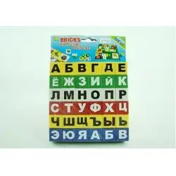 Азбука с българските букви - кирилица