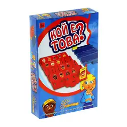 Образователна и занимателна игра "Кой е това?"