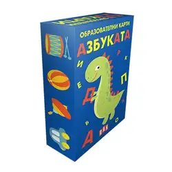 Образователни карти за най-малките - Азбуката