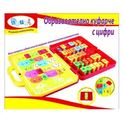 Образователно куфарче с цифри