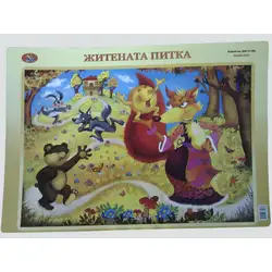 Образователно табло - Житената питка