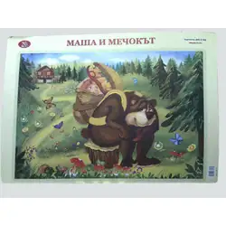 Образователно табло - Маша и мечока
