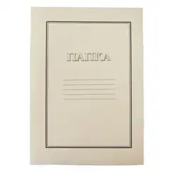 Папка бяла 300гр. 100 бр./пакет