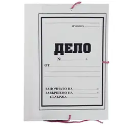 Папка дело книговинил О-С