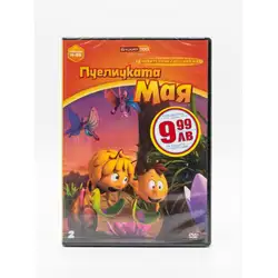 Пчеличката Мая, епизоди 21-30 DVD