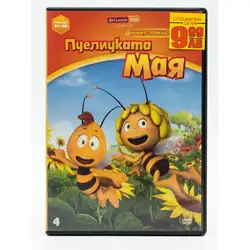 Пчеличката Мая, епизоди 31-40 DVD