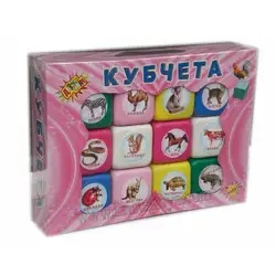 Пластмасови кубчета за игра с картинки 12 броя Пластмасови кубчета за игра с картинки 12 броя