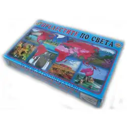 Прелестите по света, детска образователна игра