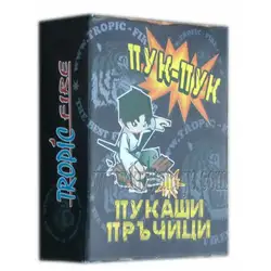 Пукащи пръчици Пук Пук