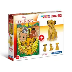 Пъзел 104 части + 3D Цар Лъв Lion King Клементони Clementoni 20158