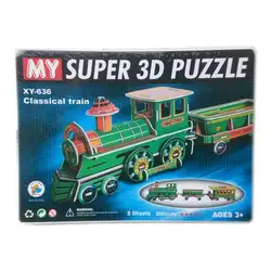 Пъзел 3D Влак с вагони