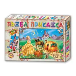 Пъзел Пепеляшка 40 елемента Детски свят