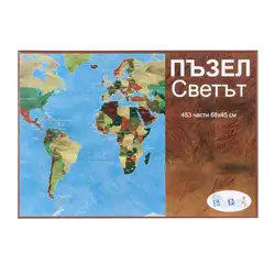 Пъзел Карта на Света