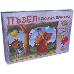 Пъзел с любима приказка - Maша и Мечокът