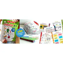 Работна книга - Крокотак 5-7 Работна книга - Крокотак 5-7