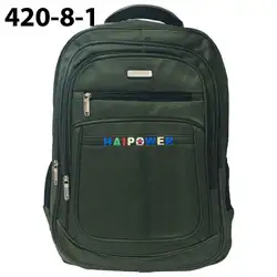Раница 50 см. 420-8