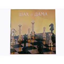 Шах и дама, детска занимателна игра