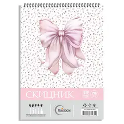 Скицник спирала офсет 23/32 20 л. 170 гр. Rainbow