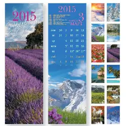 Стенен календар Природа 2015 - 51470
