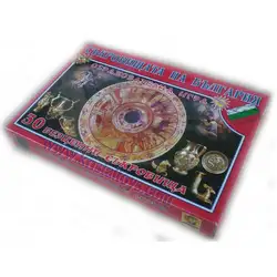 Съкровищата на България, детска образователна игра