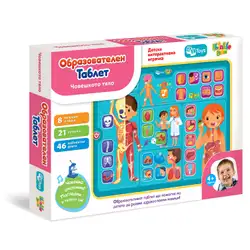 Таблет образователен Човешкото тяло, THINKLE STARS