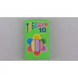 Тебешир цветен -10 цвята