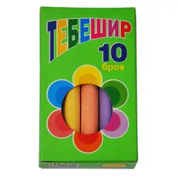 Тебешир цветен 10цв. кръгъл Естрела