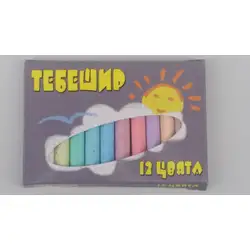 Тебешир цветен -12 цвята