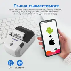 Термопринтер 5811
