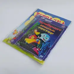 Teтрадка "Да научим сричките" + DVD