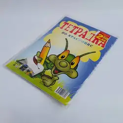 Teтрадка по краснопис + DVD