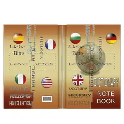 Тетрадка речник 300л. твърди корици ПК 2-ка